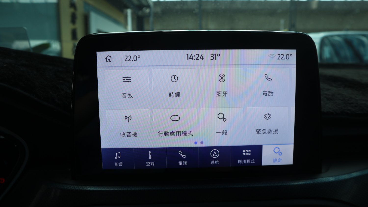 Ford 福特 ／ Focus ／ 2021年 ／ 2021年 Ford Focus 藍色 福特中古車 ／ 九肇匯元汽車 (台南)