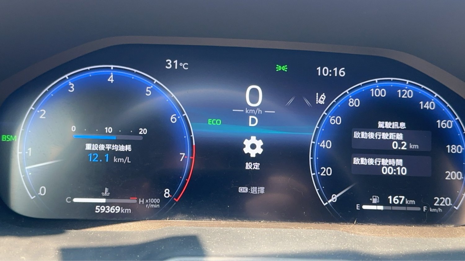 Toyota 豐田 ／ RAV4 ／ 2023年 ／ 2023年Toyota RAV4 黑色 豐田中古車 ／ 九肇匯元汽車 (台南)