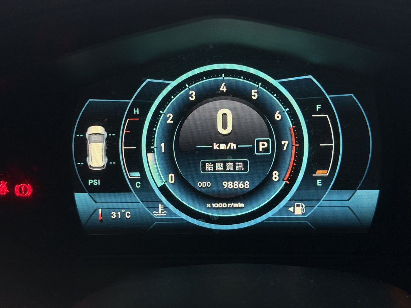 Mitsubishi 三菱 ／ Colt Plus ／ 2016年 ／ 2016年 Mitsubishi Colt plus 白色 三菱中古車 ／ 佳里興店(台南)