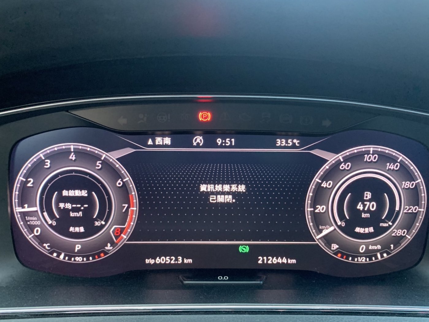 VW 福斯 ／ Golf ／ 2017年 ／ 2017年 VW Golf  白色 福斯中古車 ／ 高拍